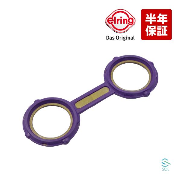オイルクーラー ガスケット 左右共通 ベンツ W221 W209 W218 W219 R230 R1...
