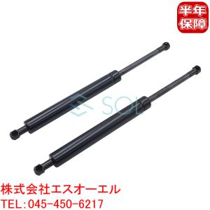 トヨタ☆クラウン ハイブリット GWS204 トランクアブソーバー