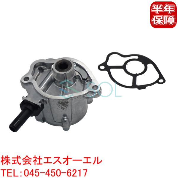 ベンツ W176 W246 W204 C117 バキュームポンプ ガスケット付 A180 B180 ...