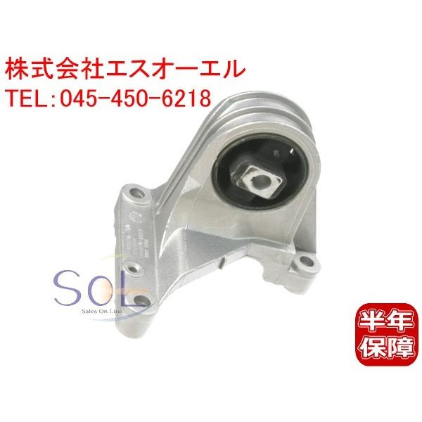 VOLVO ボルボ C70 S60 S70 S80 V70 XC70 XC90 エンジン スタビライ...