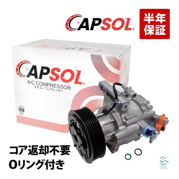 CAPSOL トヨタ タンク M900A 新品 エアコンコンプレッサー ACコンプレッサー コア返却...