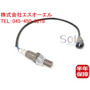 トヨタ エスティマ(ACR30W ACR40W) ライトエース タウンエース(SR40G SR50G) O2センサー ラムダセンサー 89465-28320 出荷締切18時