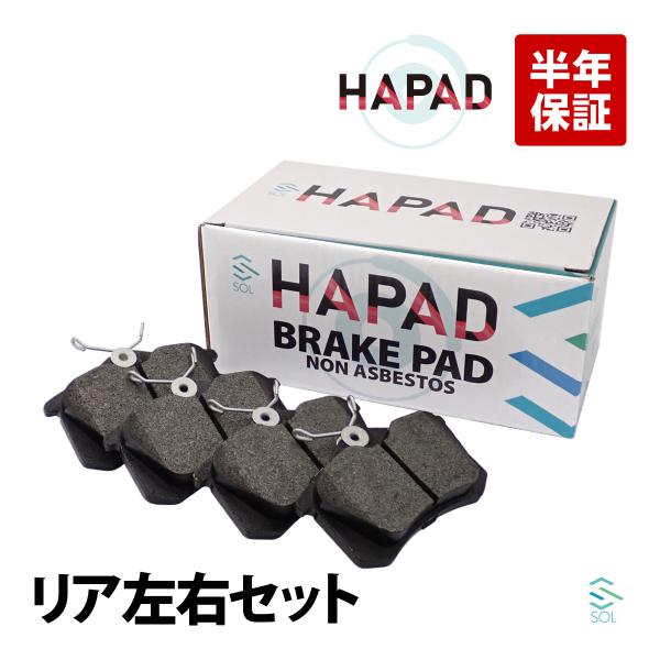 HAPAD リア ブレーキパッド ディスクパッド 左右セット VW ボーラ 1J2 9M2 コラード...