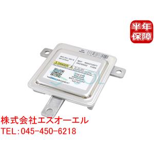 アウディ Q3 8UB 8UG Q5 8RB D3S 専用 純正キセノン用 補修バラスト 35W 8K0941597 W003T22071 出荷締切18時