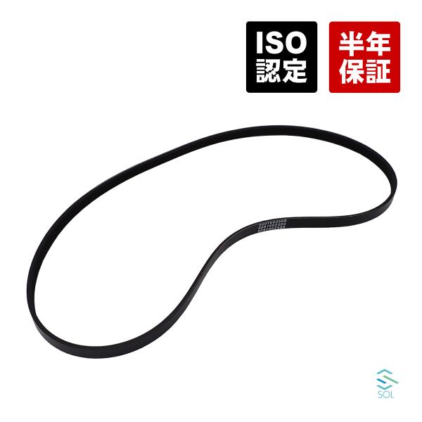 トヨタ プロボックスバン NCP50V ファンベルト 4PK1180L 90916-02500 90...