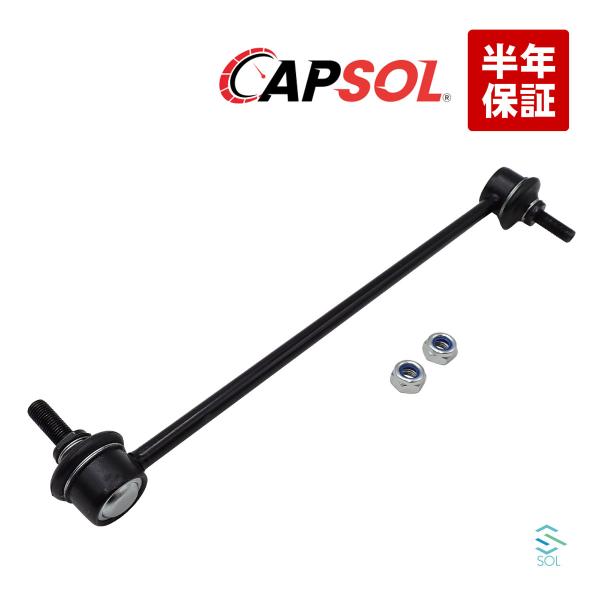 CAPSOL マツダ MPV(LW3W LW5W LWEW LWFW) フロント スタビライザーリン...