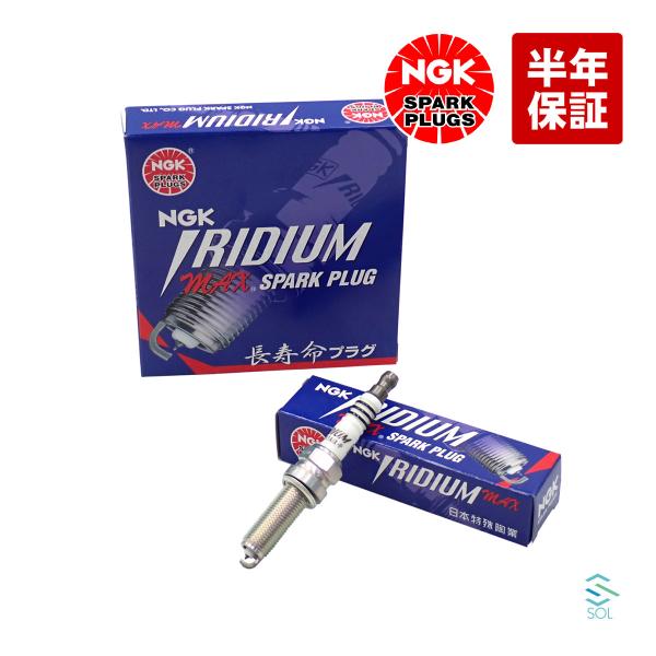 NGK 日産 NT100クリッパー DR17V スパークプラグ イリジウムMAX 1本 B2401-...