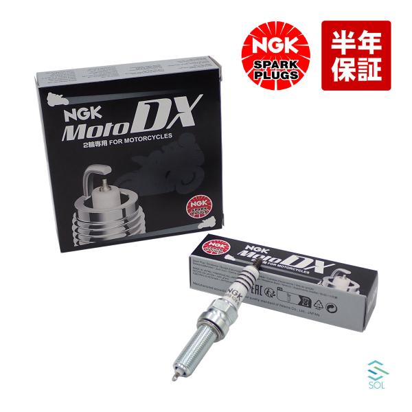燃費向上 NGKプラグ スパークプラグ 1本 MotoDXプラグ LMAR8ADX-9S ホンダ P...