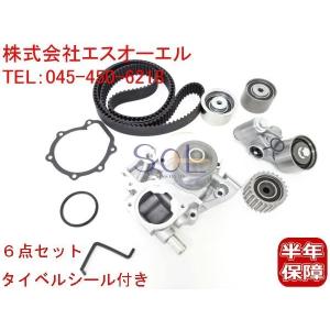 レガシィツーリングワゴン BP5 ターボ タイミングベルト セット : プロ