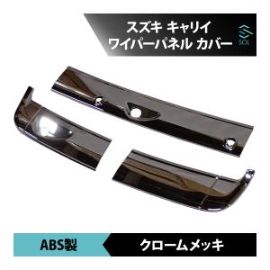 スズキ純正新品 フロントドアヒンジ 69310-83J00 DA65T 2個 スズキ（SUZUKI） スズキ純正 キャリイトラック フロントドアヒンジ