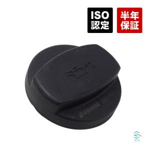 送料185円 W201 W202 W203 W204 W205 エンジンオイルフィラーキャップ メルセデスベンツ Cクラス 190E 0000101285 出荷締切18時｜自動車パーツの宝箱 エスオーエル 5号店