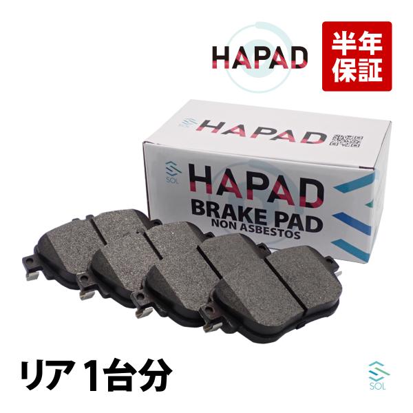 HAPAD リア ブレーキパッド ベンツ W213 W238 W257 E200 E220d E30...