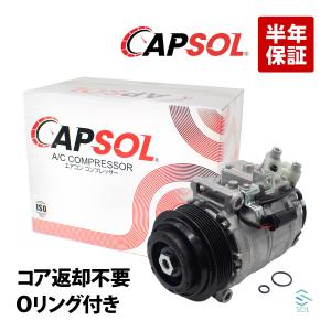 レシーバー ドライヤー キット 乾燥剤 活性炭 要純正品番確認 445910