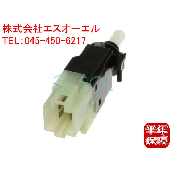 送料185円 ベンツ W211 W639 ブレーキランプスイッチ E240 E250 E280 E3...