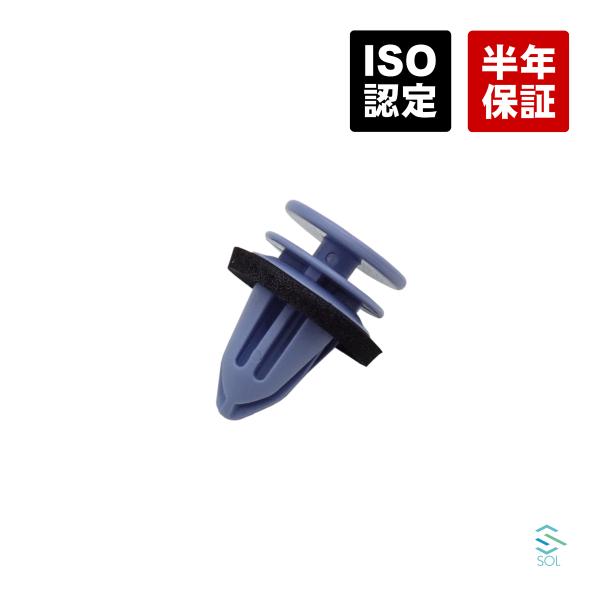 送料185円 ドア トリム クリップ 出荷締切18時 ベンツ W176 W246 X156 A180...