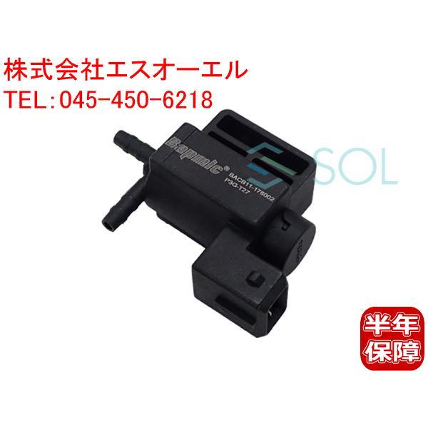 ベンツ W210 W211 W212 W207 チェンジオーバーバルブ EGRバルブ E240 E2...