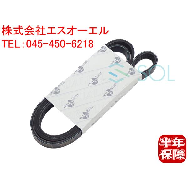 ベンツ W176 W246 ファンベルト Vベルト A180 A250 A45 B180 B250 ...