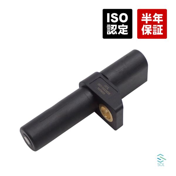 送料185円 クランクシャフトセンサー W168 W169 W245 ベンツ クランク角センサー A...