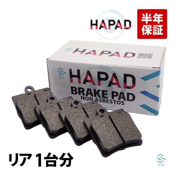 HAPAD リア ブレーキパッド ベンツ W202 W208 W210 C200 C220 C230...