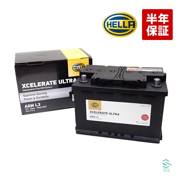 HELLA AGM バッテリー アウディ LN3 70AH A6 A5 A4 A3 A1 TT Q5...