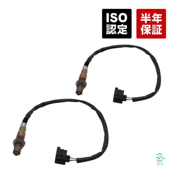 ベンツ Vクラス W639 V350 O2センサー ラムダセンサー リア 2本セット 出荷締切18時...