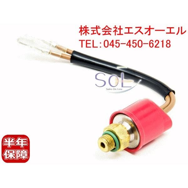 ベンツ W201 W202 エアコン プレッシャーセンサー レシーバー圧力センサー リキッドタンクス...
