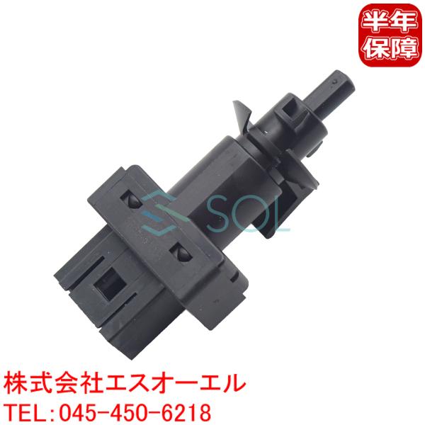 ベンツ R170 R171 R172 W163 クラッチペダルスイッチ SLK200 SLK230 ...