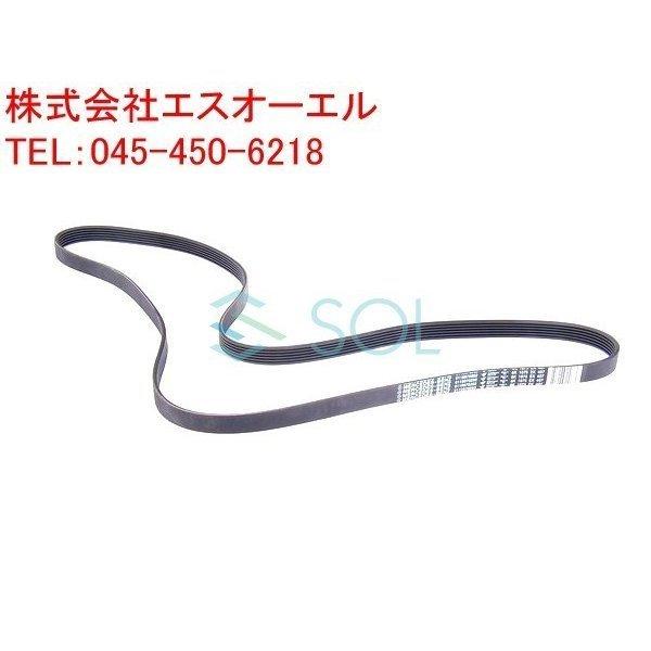 送料185円 ベンツ W201 W124 R129 W463 ファンベルト Vベルト 190E E2...