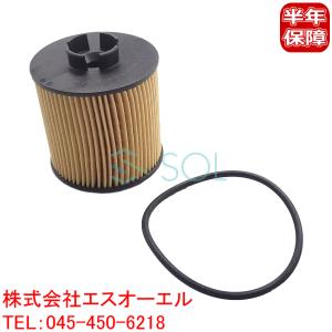 VW ゴルフ5 イオス ゴルフプラス ゴルフトゥーラン ジェッタ3 パサート B6 ポロ ティグアン トゥーラン オイルフィルター 03C115562｜自動車パーツの宝箱 エスオーエル 5号店