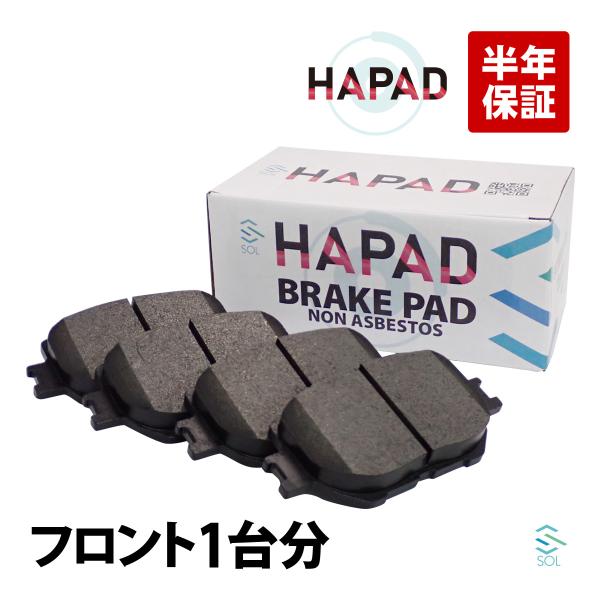 HAPAD フロント ブレーキパッド 左右セット トヨタ マーク2 マーク2ブリット ブレビス GX...