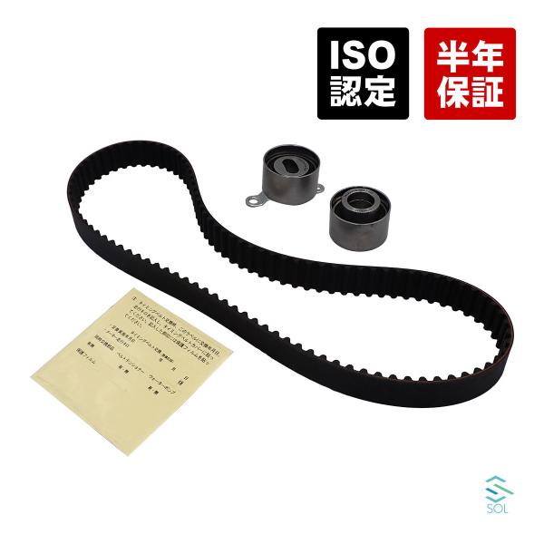 ホンダ アクティトラック(HA3 HA4 HA5 HH3 HH4) タイミングベルト ベルトテンショ...