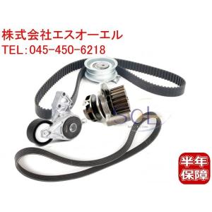 三菱 ミニキャブ タイミングベルトセット ウォーターポンプ オイル