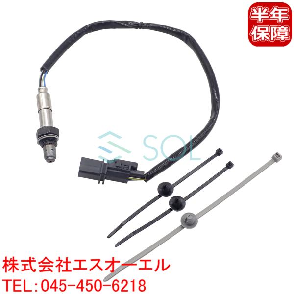 送料185円 アウディ A4 8E 8K A5 8T A6 4F Q5 8R O2センサー ラムダセ...