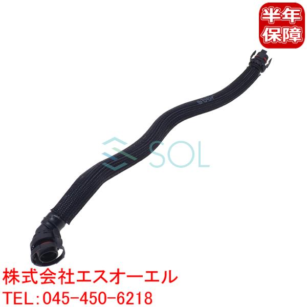 BMW F01 F02 E70 X5 E71 X6 クランクケース ベンチレーションホース ブローバ...