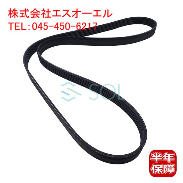 送料185円 BMW F01 F02 G11 G12 E70 F15 X5 ファンベルト 750i ...