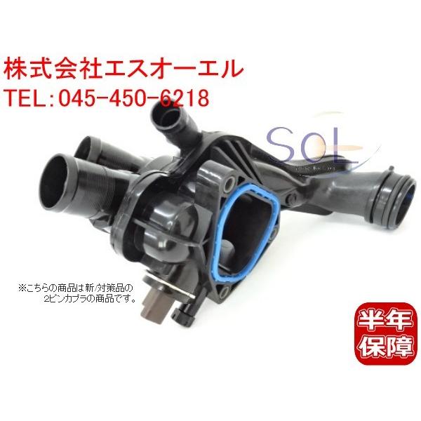 BMW MINI R55 R56 R57 R58 R59 R60 サーモスタット 水温センサー付 J...