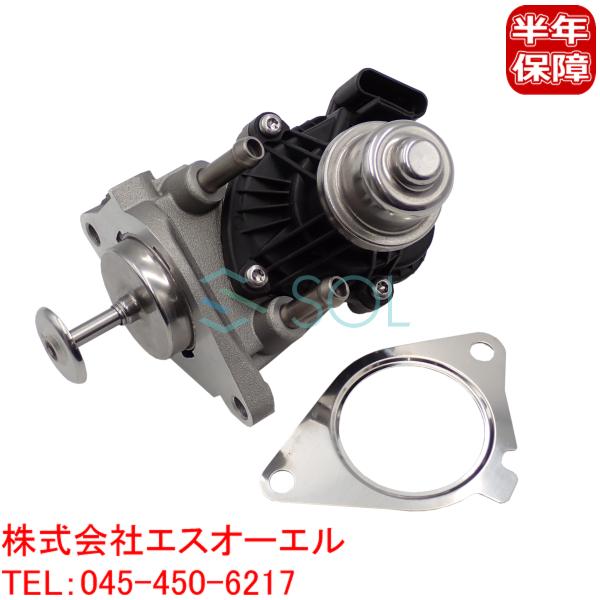 BMW MINI F54 F55 F56 R60 F60 R61 EGRバルブ ガスケット付 ワン ...