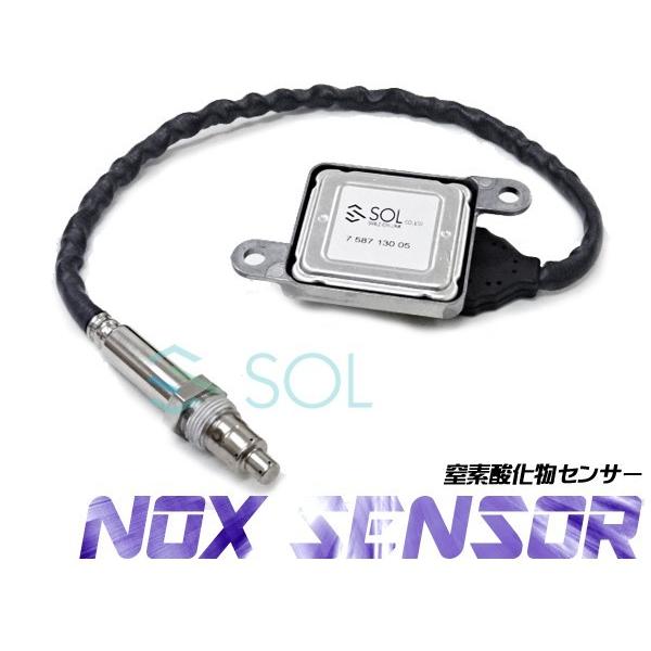 BMW E82 E87 E88 E90 E91 E92 NOXセンサー(窒素酸化物センサー) 116...