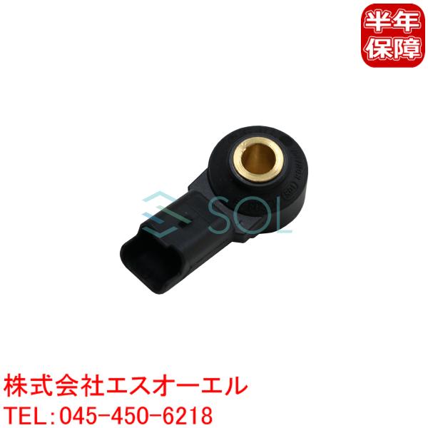 送料185円 BMW MINI R55 R56 R57 R58 R59 R60 R61 ノックセンサ...