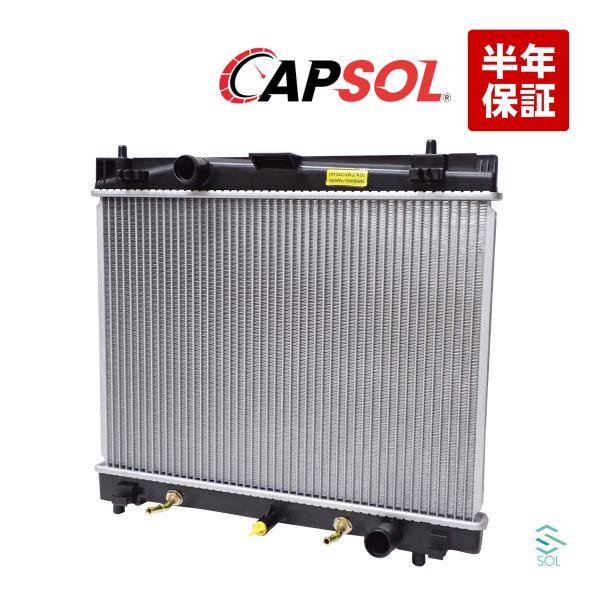 CAPSOL ラクティス NCP105 ラジエーター ラジエター AT車 16400-21300 1...