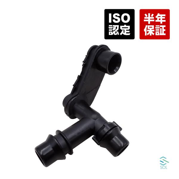 BMW E46 318i 320i 323i 325i 328i 330i クーラントホース クーラ...