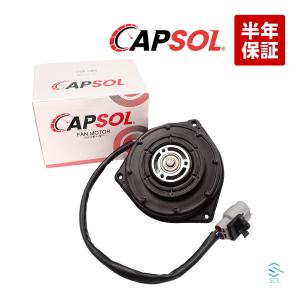 スズキ（SUZUKI） CAPSOL エアコンコンデンサー クーラーコンデンサー