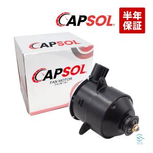【ゴンタ】 スズキ（SUZUKI） CAPSOL キャリィトラック DA63T DA65T コンデンサ