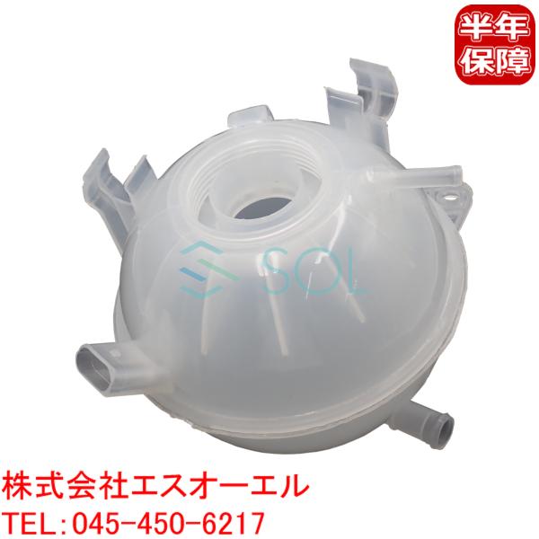 アウディ A3 (8P1 8PA) Q3 (8U) TT (8J3 8J9) エクスパンションタンク...