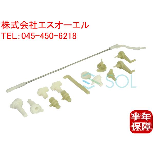 ベンツ W463 エアコンフラップモーターリンク リペアキット 純正品 G320 G350 G500...