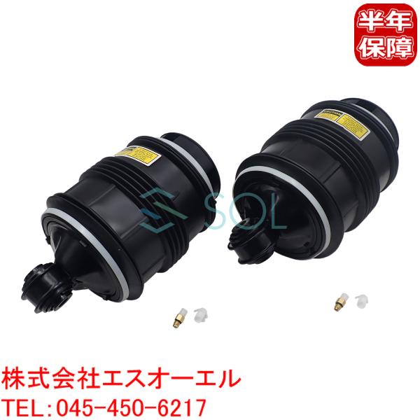 ベンツ W211 リア エアサス エアサスペンション ショック 左右セット E240 E250 E2...