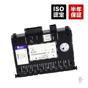ベンツ W209 パワーシート コントロールユニット リレーユニット 運転 