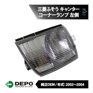 美品 エルグランド TE52 ヘッドライト 左 左側 コイト 100-23008