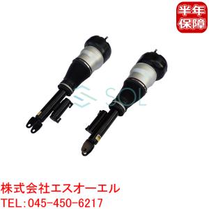 左右SET 新品 ベンツ Sクラス W222 S400 S450 S600 フロント エアサス