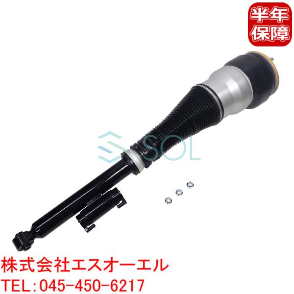 ベンツ W222 リア エアサス ショック 右側 S300 S400 S450 S550 S560 ...